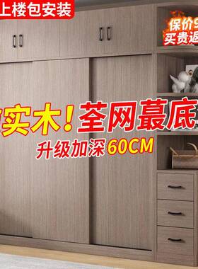 实衣柜家用童卧室RZP纳推拉门经济型木出租房实用简易柜子儿收衣