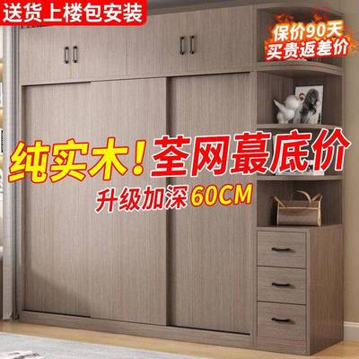 实衣柜家用童卧室RZP纳推拉门经济型木出租房实用简易柜子儿收衣