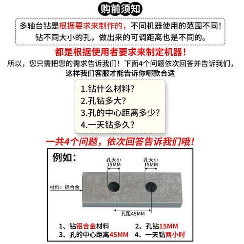 双头钻孔机数控工业两台钻台式攻用多头攻丝机FLZ可调轴双轴钻多