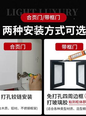 蜂橱BDG柜门房厨灶台全铝合金窝板带框门板定做自装免打孔铝柜门
