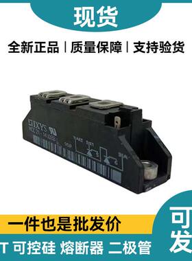 可控硅M原厂原标MCC21-14108BCQDTC21-2o8BM1CC21-08iio8B