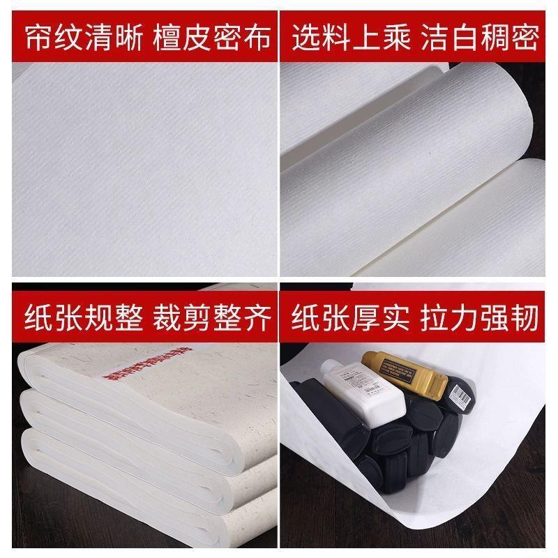 加厚安徽特质古法熟宣纸手工檀古法四尺皮宣纸半生半书国法画ty25