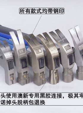 澳新工具特钢纤柄羊角维锤子奥木工铁磁锤工地铁XJC榔头起钉锤头