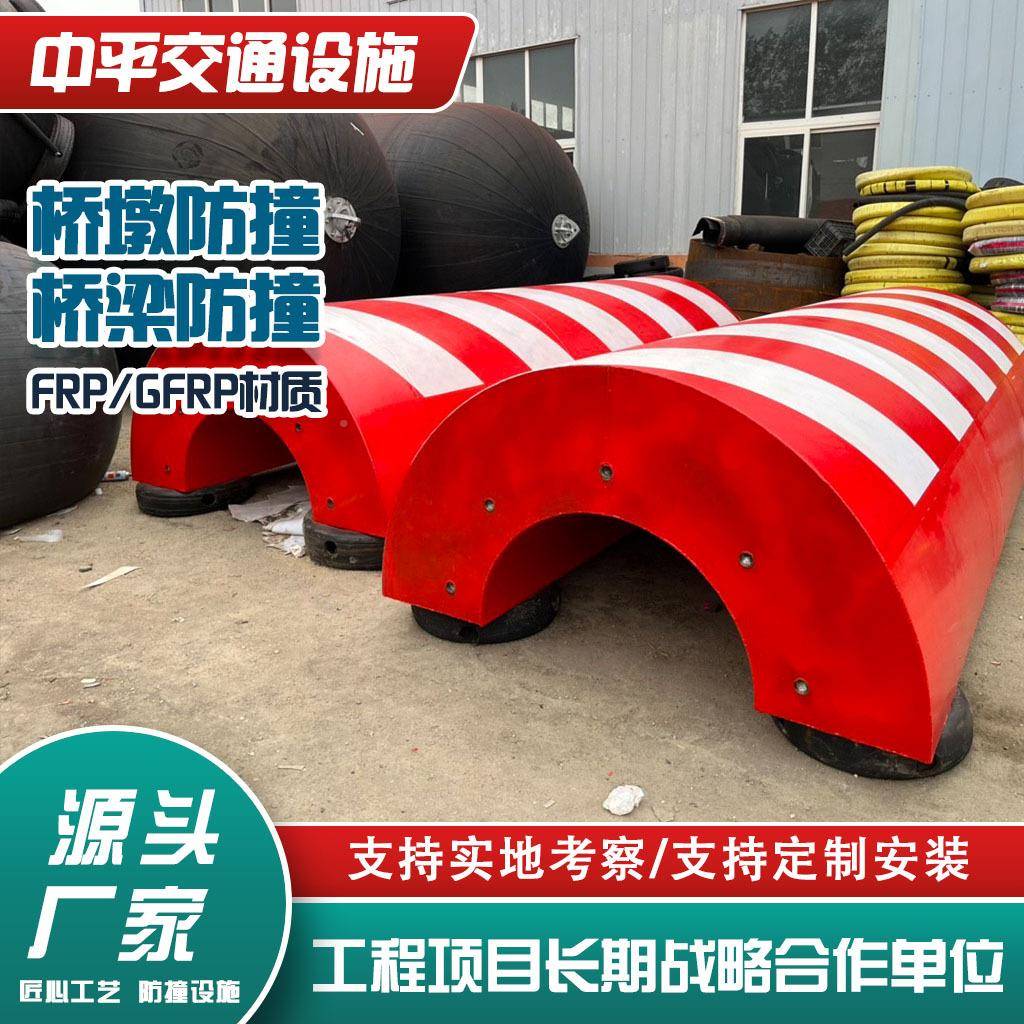 桥墩柱软防护钢梁覆复防撞设施柔合性桥梁无品牌/防撞桥梁护套保防撞块