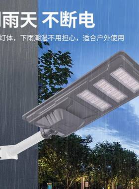 太阳庭能路灯户杆灯DIO超亮高led照明防外水一体路灯太阳能400W院