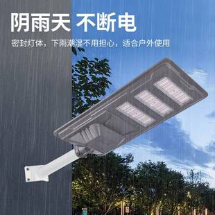 太阳庭能路灯户杆灯DIO超亮高led照明防外水一体路灯太阳能400W院