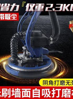 电动墙自吸无刷面打磨机长磨杆腻子墙打磨机超轻砂纸机89326无尘壁墙机