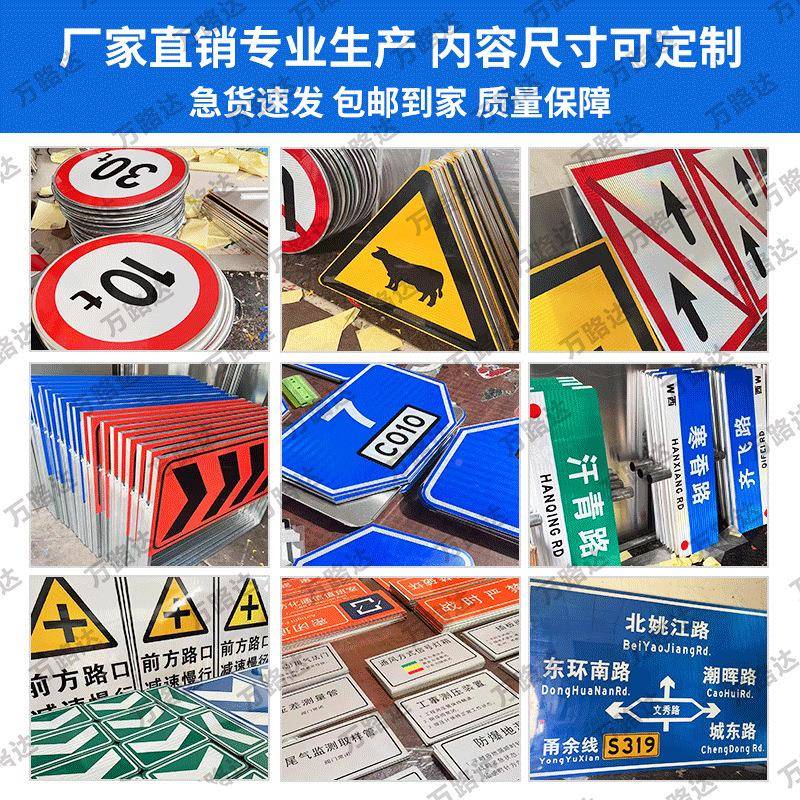 亮自发交光通志牌夜间免电警示标识道路施工安全指标LZM示高牌