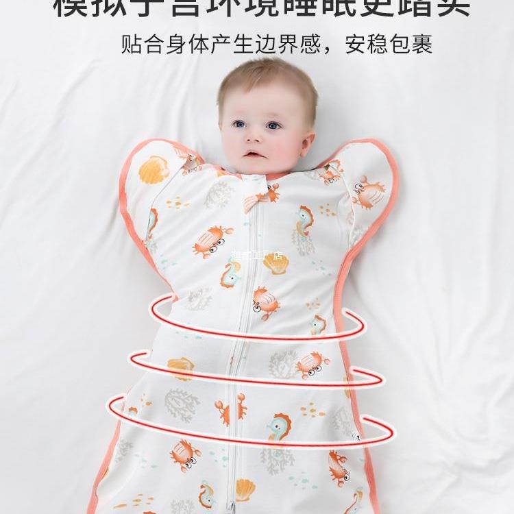 婴儿投降式防惊跳睡袋春-秋冬棉夏51768透气纯宝襁宝褓防踢被0薄-