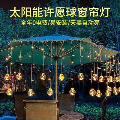 防水太阳能led彩灯家庭院凉亭用外网红露吊灯营装饰氛围UNN灯户串