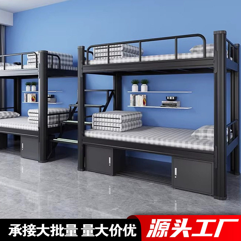 上床下桌公寓床学校宿舍双层床带爬梯一联二上下铺储物柜学习桌床