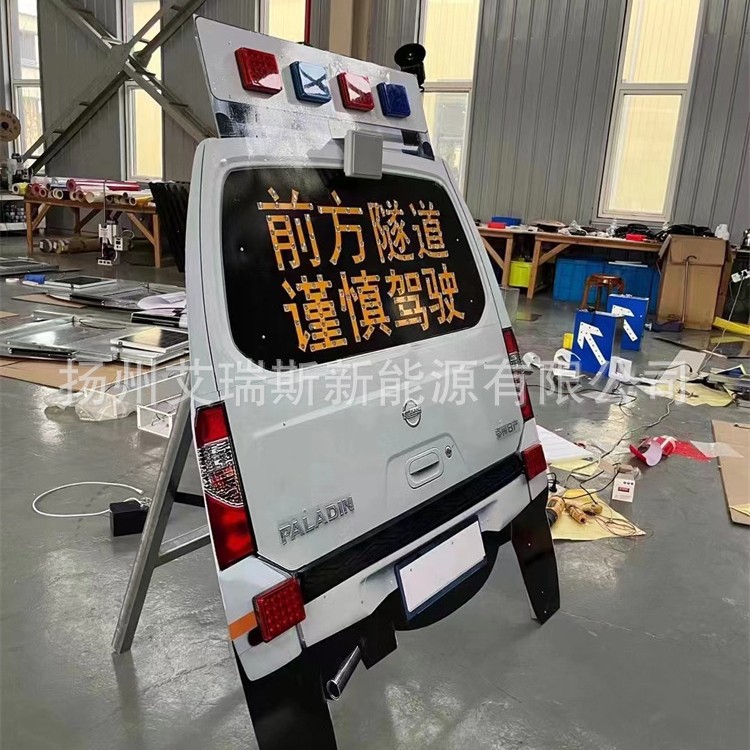 太阳能LED仿真警车分流指示牌