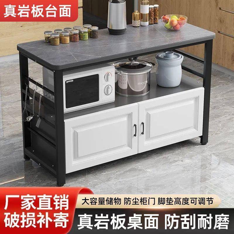 炉厨房岩板切菜操作台CAN落层地家用多桌层置物架微波烤箱储物柜