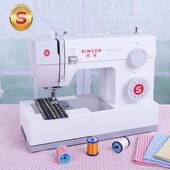 胜家持552LUD3家电动小型缝纫机手边缝纫绣花锁一体机商用服装 用