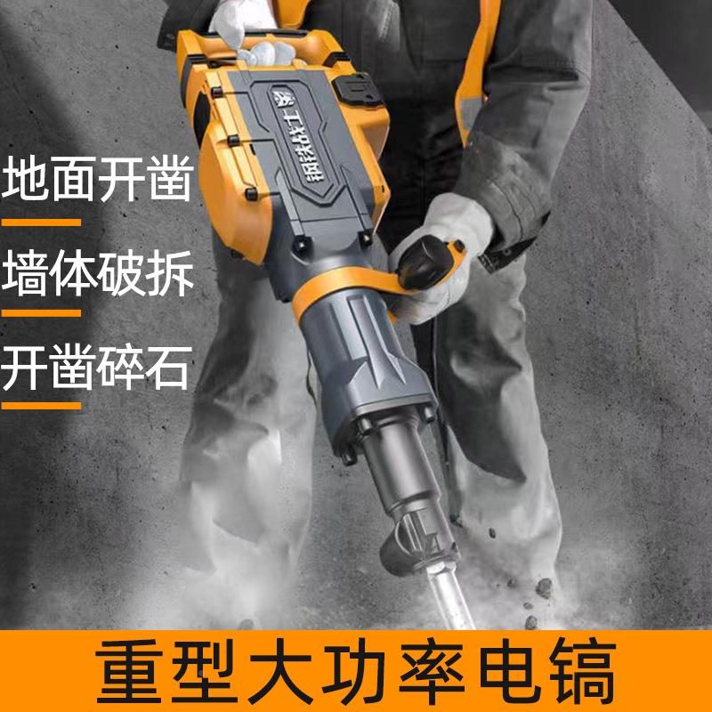 钢铁战士G1000气黄油镐加大缸加长锤KAF距混凝土T破碎大功率4600