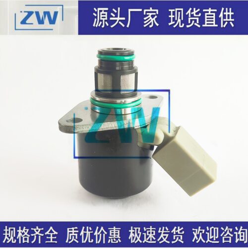 IMV计量阀燃油压力调节器现货