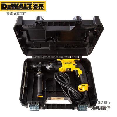 /得SOK伟多能电镐冲击功钻电钻轻型两电锤D25132D坑25032/D251麦