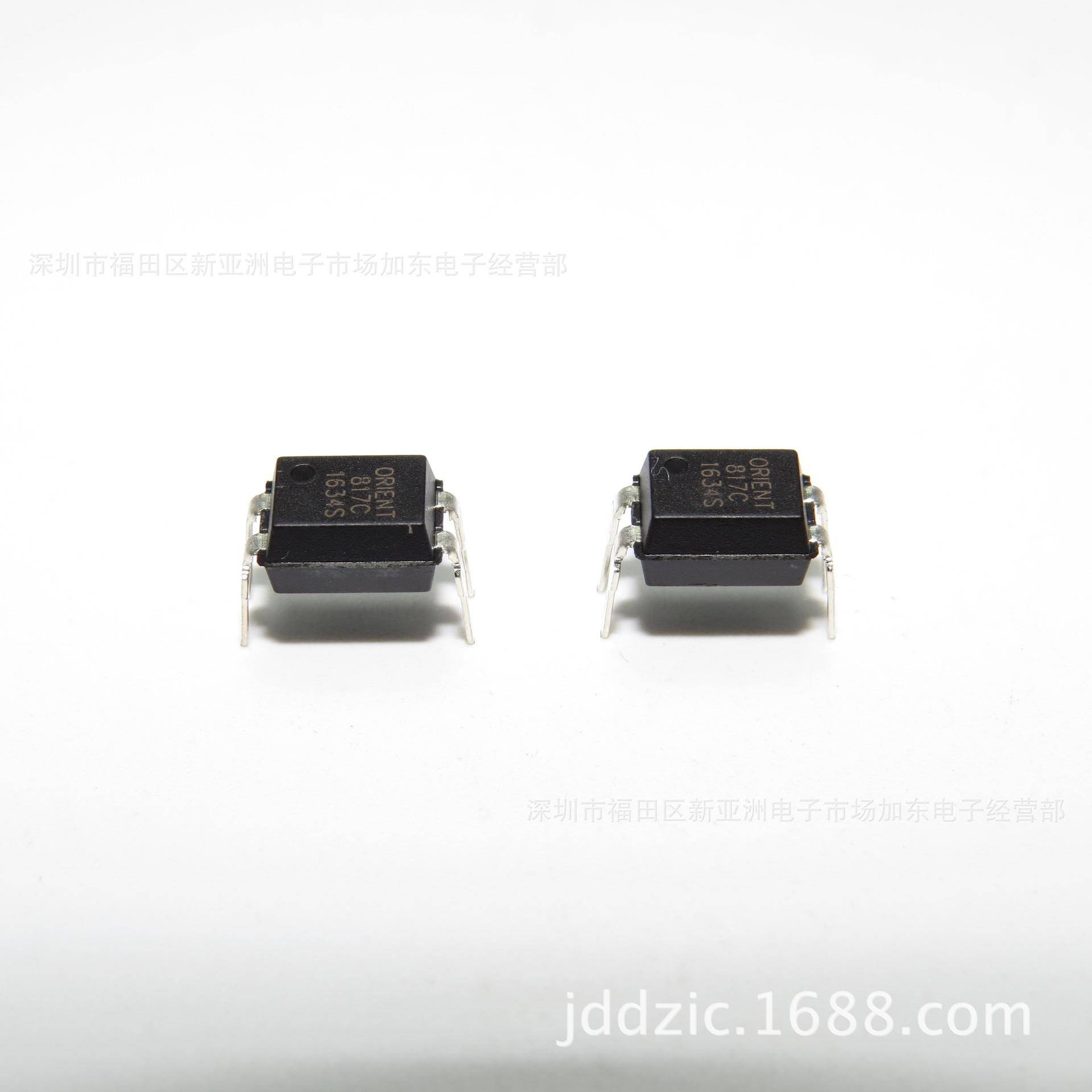 精品热光卖ORPC817C/B原装光藕O8RPCC无品牌/17电耦合离合器