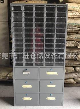 具塑料零件柜抽屉式44198物料工零件塑整理收纳柜现料货