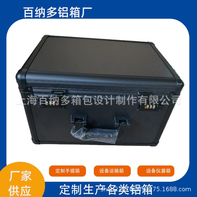 全件手提黑式密码安全箱展示箱收纳箱铝合箱金箱工PIR具文箱仪器