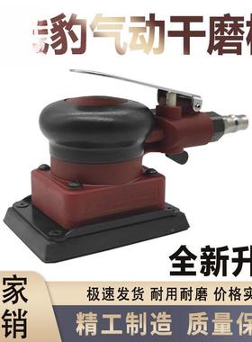 工业75x00气1动打磨机汽车漆面喷漆抛小光机研磨机腻子头HWM干方