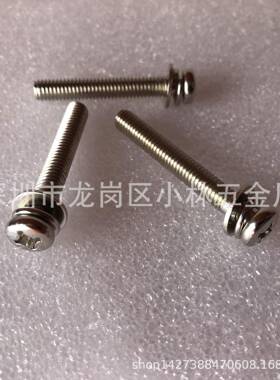 M16*4圆头三组合G钢9074..4元头组合螺丝304不锈盘头BAMD平弹垫组