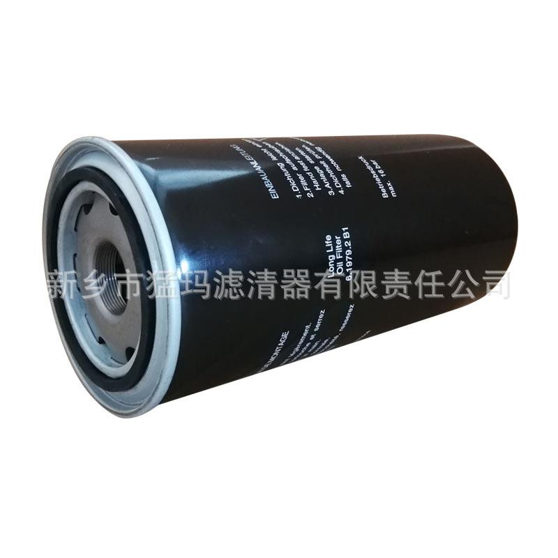 零售UGX过滤清器油滤螺杆式空机滤配件6.1979.0芯压机油滤器