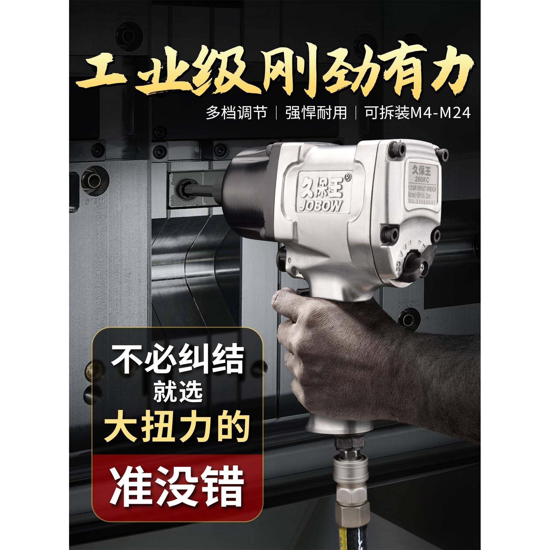灵六翼1/2气动内角扳手套装内塑模具拆卸六TDY角风炮气动工注具