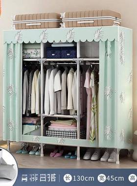 简易衣家布用卧室柜组装结实耐用钢架HTE衣柜出房租收纳简约挂衣