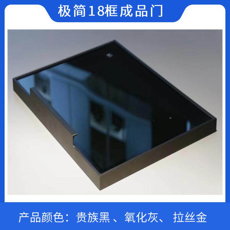酒轻奢极简钢化玻璃柜衣门窄边框铝合金餐门边书柜PQF帽间柜门厂
