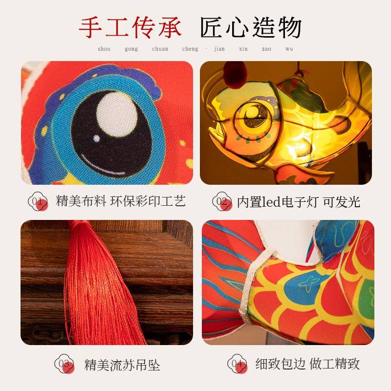 2025年元宵节儿童手提锦蛇发鱼灯仿古JTI中式光花灯灯鲤笼装饰挂