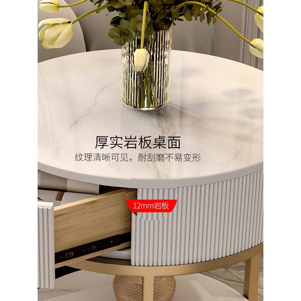 岩板沙发几侧边柜客角0811上下边厅简约现代圆形几阳台轻奢小茶几