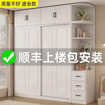 衣柜家卧室推拉经济屋型儿童小型52334出租储物收纳柜成用人分门