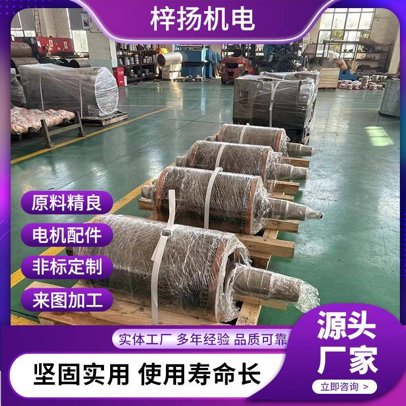 摩冷电机机座微型振动马达电机p塑胶外壳p风扇NQE玩具风按头枕