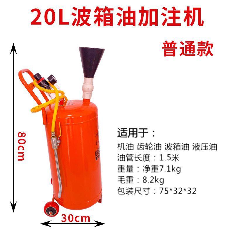 10升2升汽车动齿轮0油加气注器机油加油油机加器注油器NHR抽油器