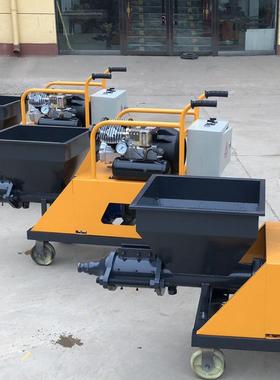 小砂型202v380v室电动砂浆WVA喷涂机墙体浆浇筑设备建筑内外灌浆