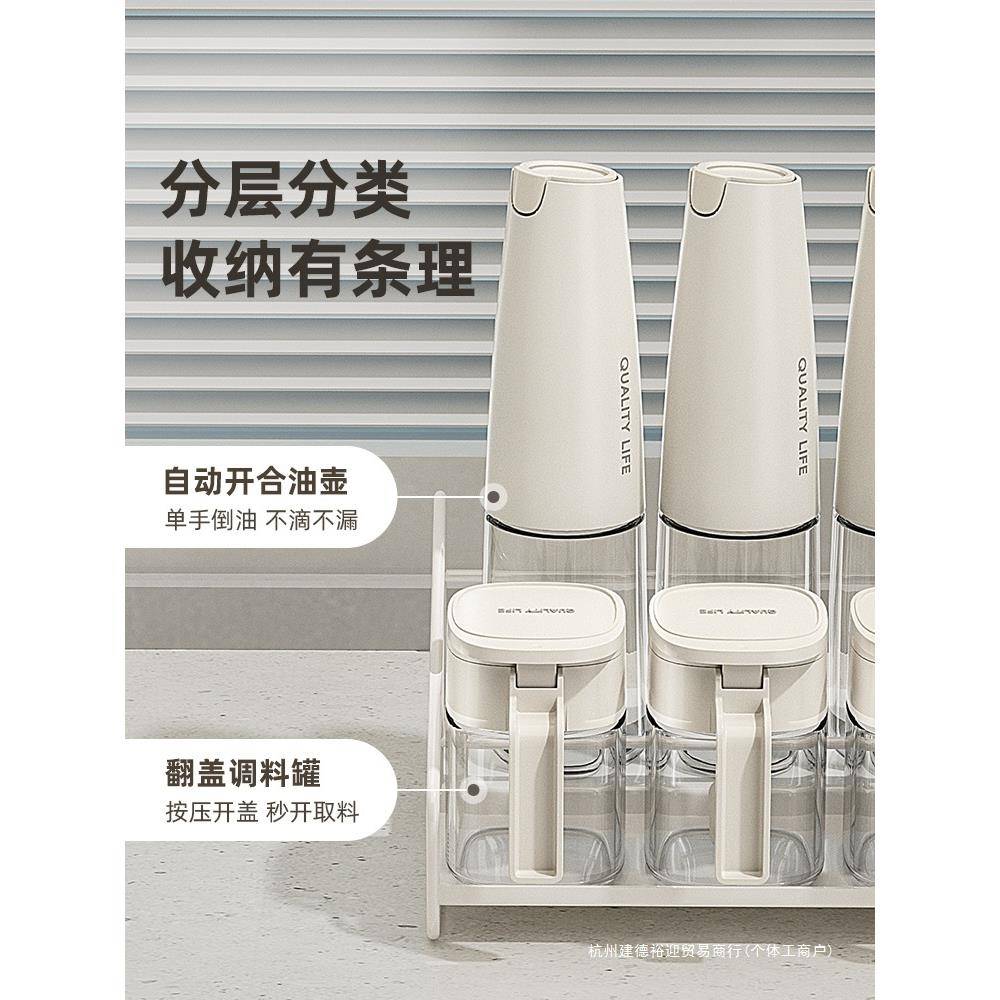 物鸣调料组套装奢味料瓶厨房盐合调味罐收纳盒调油盐VLZ味精调料