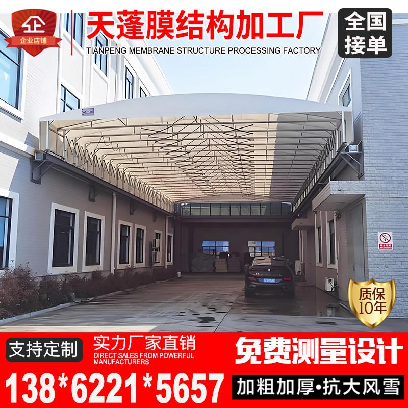 移动仓库大型推拉棚悬空电动控制推拉蓬活动伸缩篷电动收缩遮雨棚