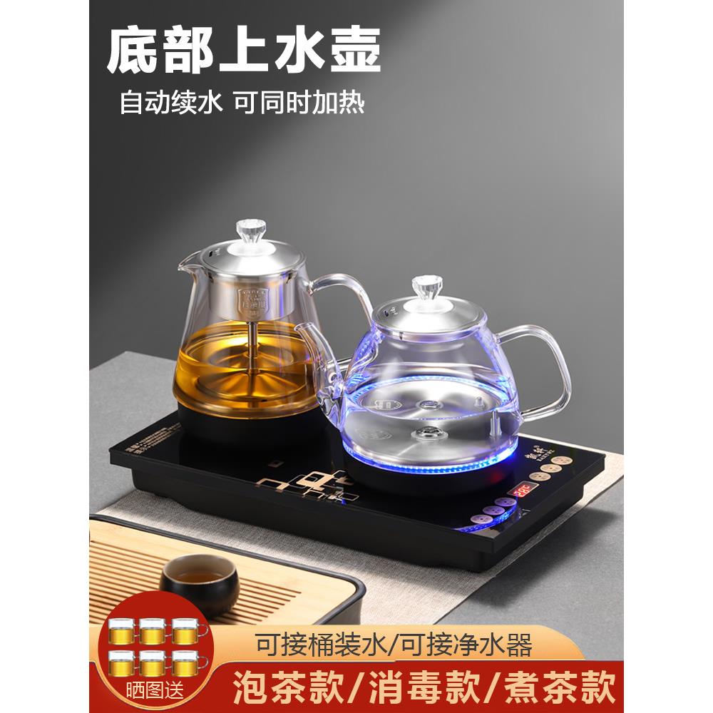 全自动供水电水壶底泵玻璃茶保温水壶开水电茶炉茶几套黑色