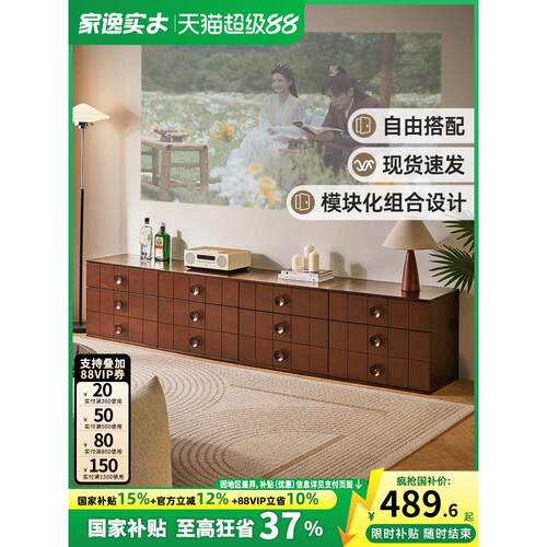 实木电视柜组合落地收纳柜现代客厅模块组合储物柜沙发边柜床头柜