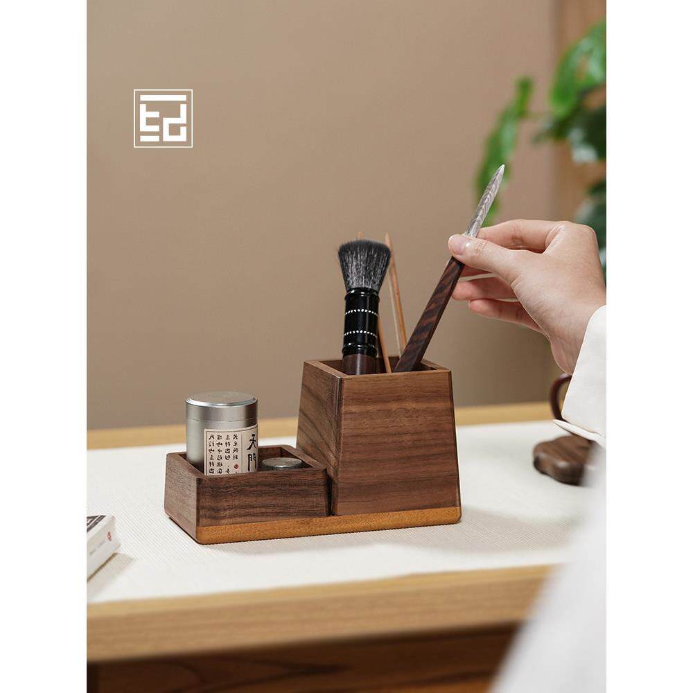 黑胡桃对比色茶桶茶室装饰品茶道六君子配件收纳组织者实木学习笔