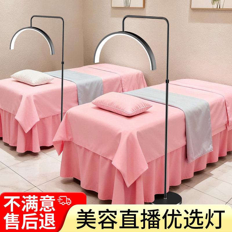 美睫灯专用美容灯专用照明灯纹绣灯落地灯种睫毛led护眼美甲纹眉