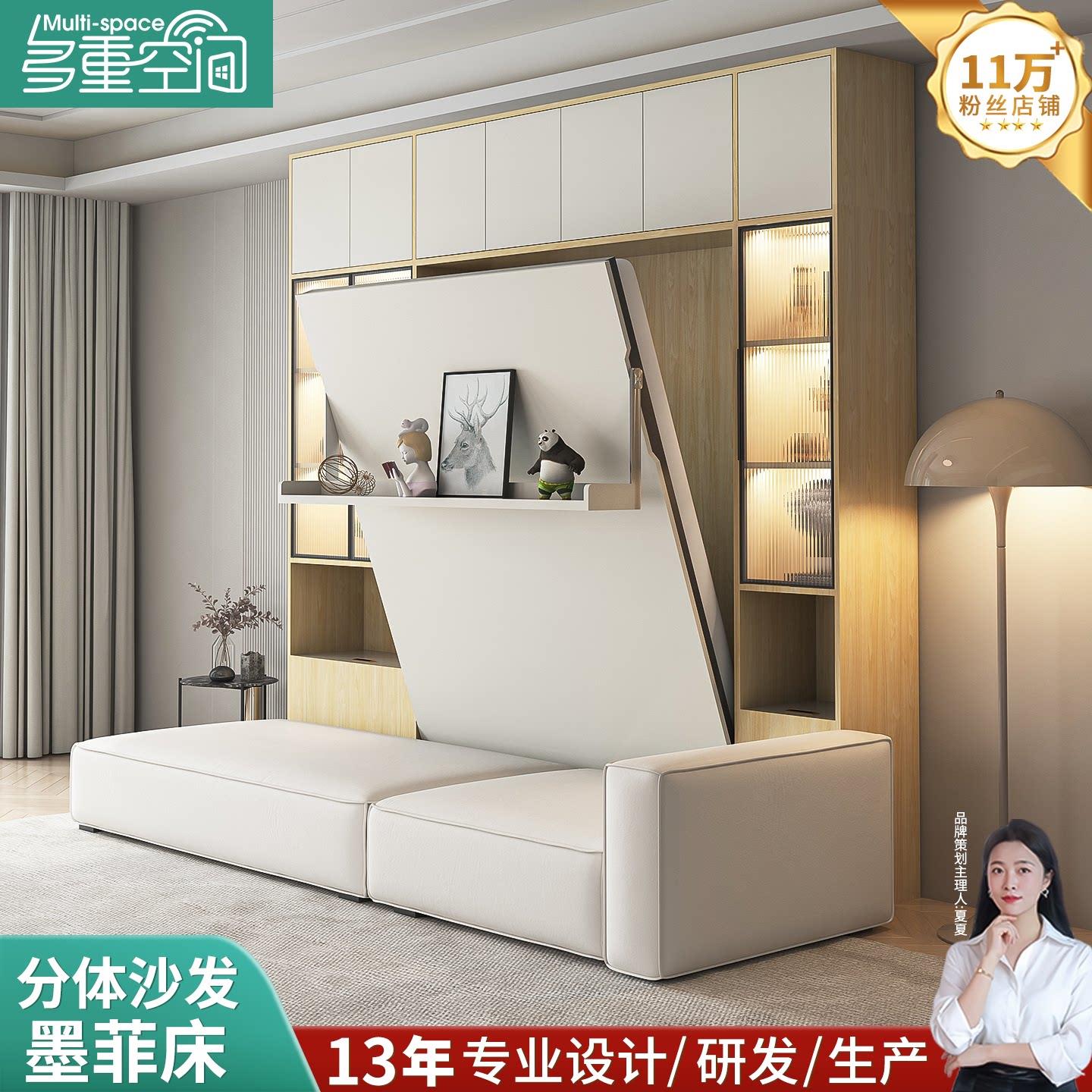 多重空间小户型客厅沙发隐形床多功能壁床午休床折叠床定制墨菲床