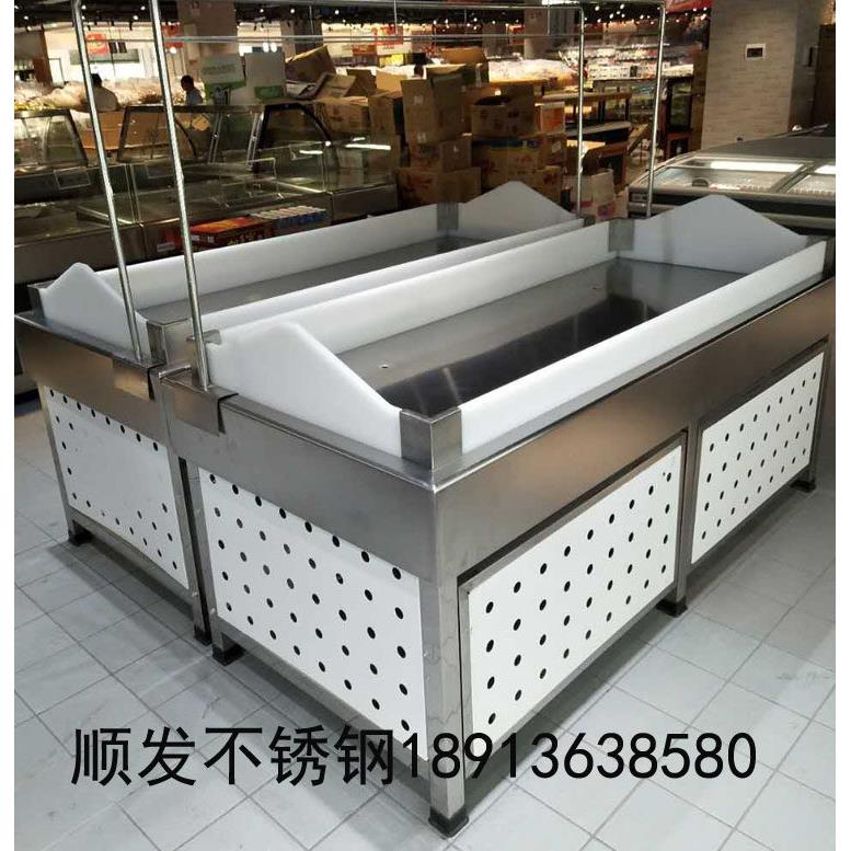 生鲜展示柜超市海鲜冰台不锈钢水果架冰鲜台商用台式水产冷藏保鲜