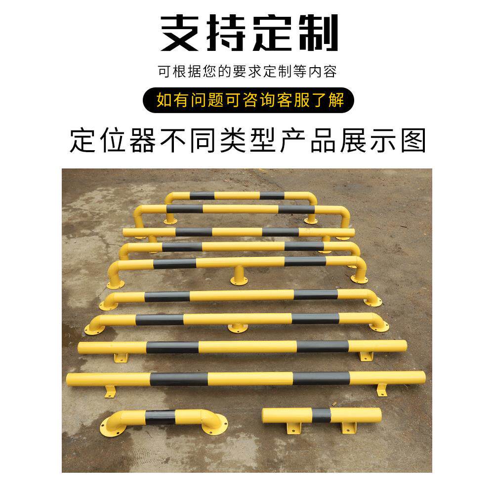 U型钢管挡车器汽车停车桩防撞护栏杆2米车位阻车器地下车库定位器
