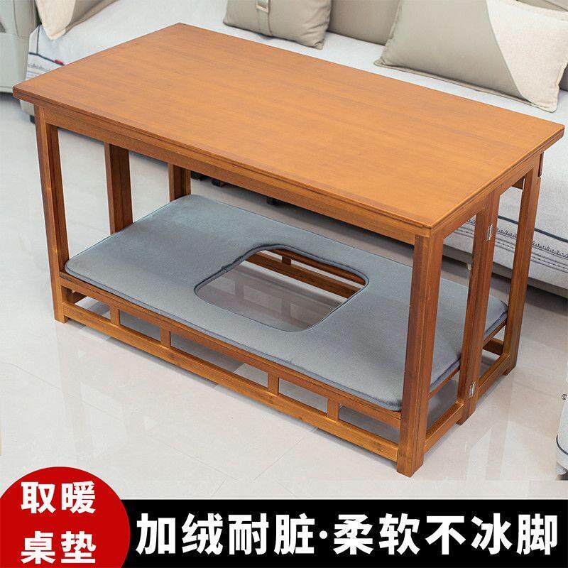 烤火加绒搁脚凳垫保暖不冰脚耐脏柔软家用沙发茶几取暖桌专用脚踩