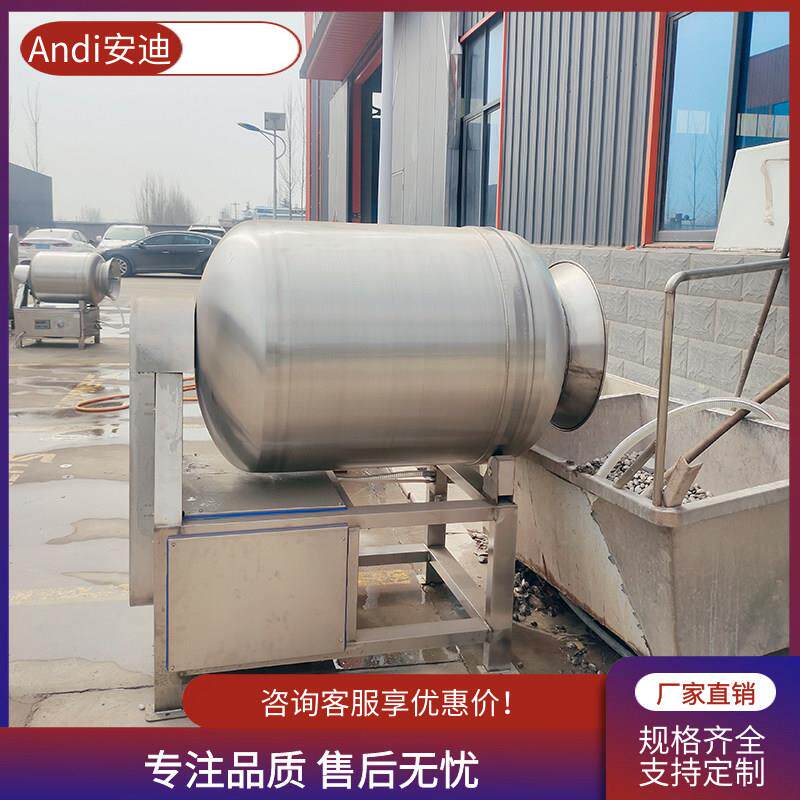 商用鸡肉搅拌机真空滚揉机猪肉牛羊肉鸡叉骨腌肉机小型腊肉腌制机