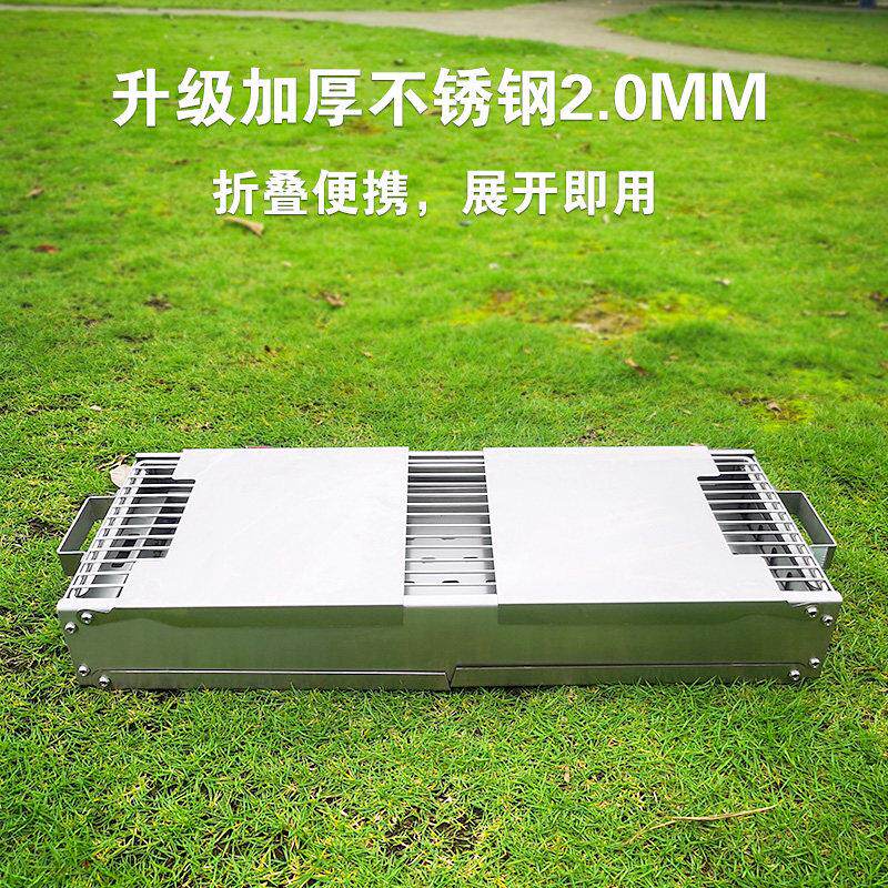 加厚不锈钢烧烤炉家用q木炭烧烤架便携可折叠烤肉烤串烧烤用品全