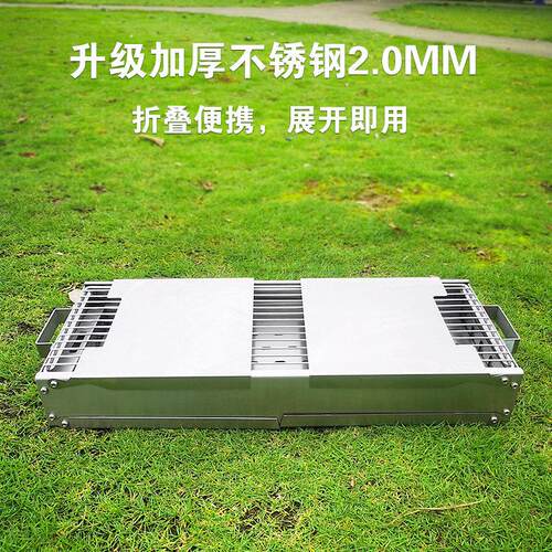 加厚不锈钢烧烤炉家用q木炭烧烤架便携可折叠烤肉烤串烧烤用品全