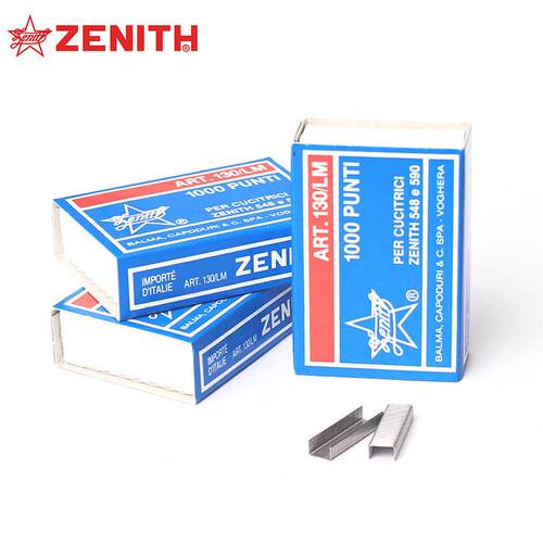 意大利ZENITH钉书机548/590适用钉书针130/LM订书针6mm